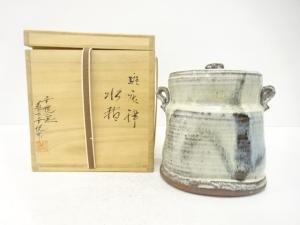 唐津焼　幸悦造　斑唐津焼　水指